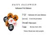 Halloween Ghost & Skeleton Balloon Set - 12-Inch Latex with Pumpkin & Bat Prints