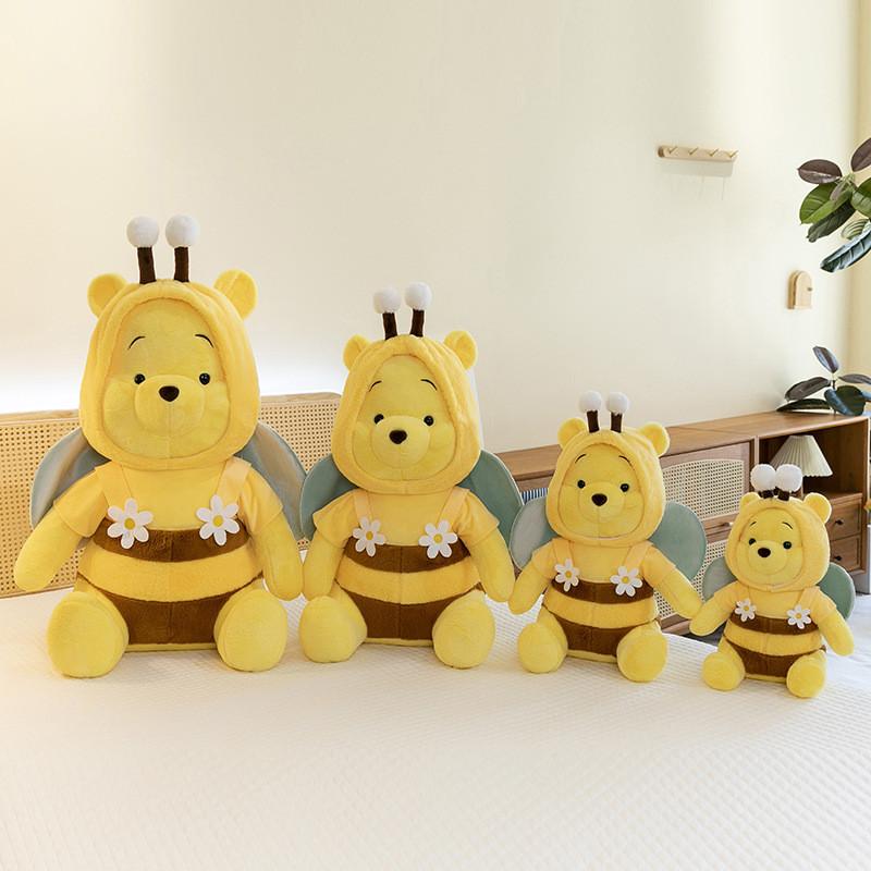 Bee Pooh Bear Plush Toy Cartoon Stuffed Animal Doll Room Decoration Gift Kids