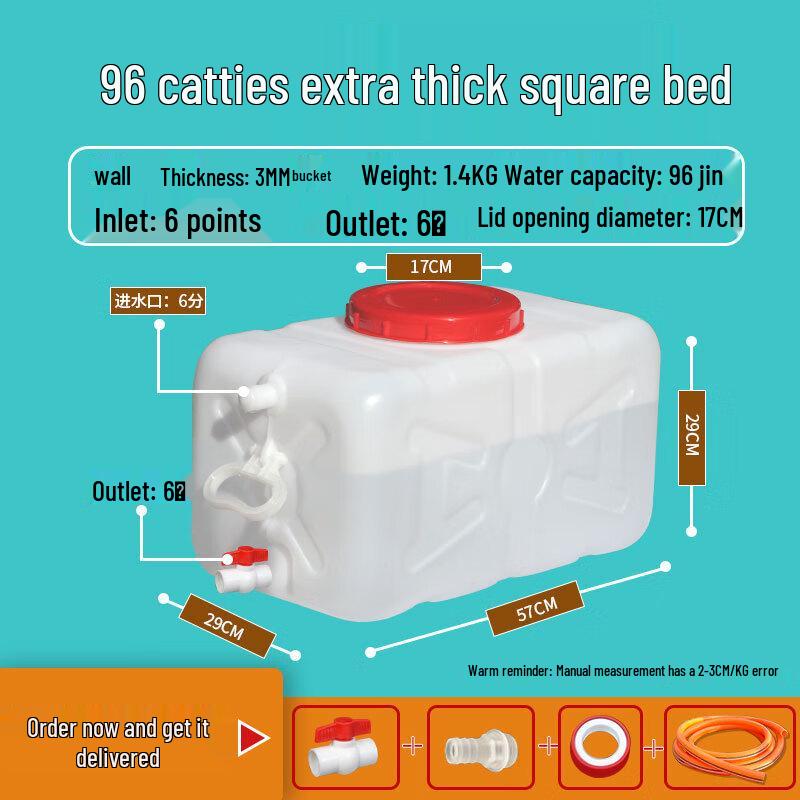 Yuxiang Thickened Household Water Storage Tank
