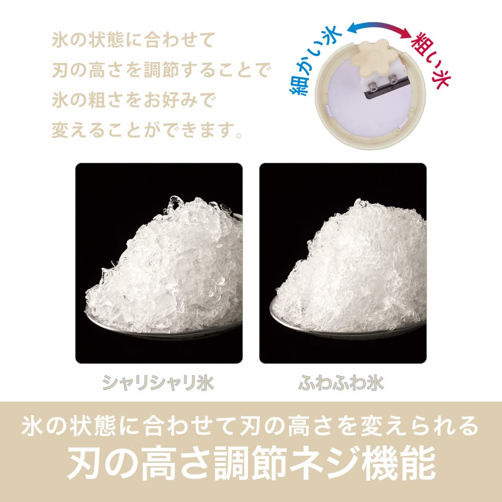 Doshisha Adult Fluffy Shaved Ice Handy with Adjustable Blade for Loose Ice Recipe Milky Beige Maker, Type, Height, Only, Included,