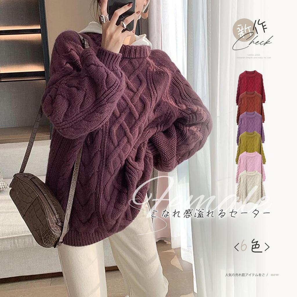 Xppe Knit Long Cable Crew Solid Loose Adult Casual Pullover Top for Winter Women's Sweater, Sleeve, Knit, Neck, Color, Warm, Soft, Oversized, Fit,