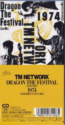 CD TM NETWORK  DRAGON THE FESTIVAL  128H3142 Epic 1989 Japan Dance  Electronica Used