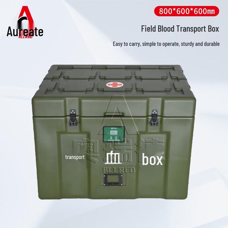 Портативный медицинский термоконтейнер Auray для полевого транспорта