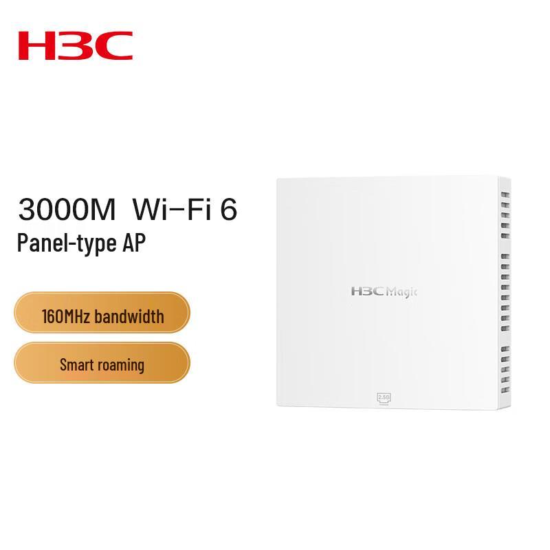 

H3C FA3010L Wi-Fi 6 Dual-Band Optical Panel AP