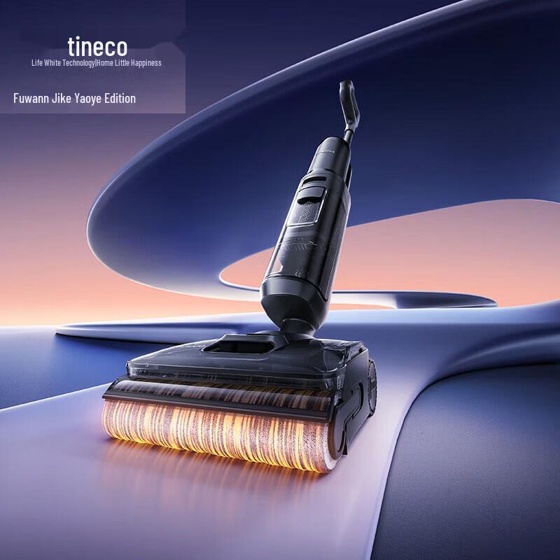 Tineco FLOOR ONE Geek Yaoye Lie-flat Cordless Smart Floor Washer CN plug (adapter included)
