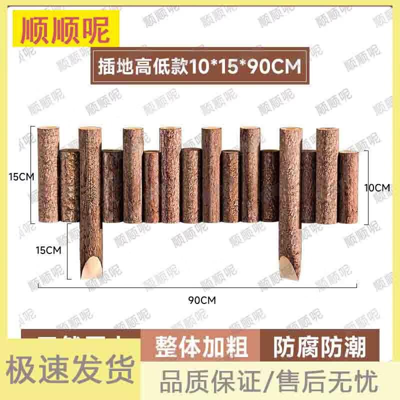 Shunshunni Anti-Corrosion Wooden Garden Fence