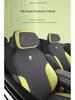 Changan Shenlan S8 All-Season Suede Car Seat Cushion with Ventilation