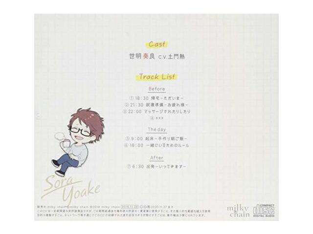 [CD] Because, Tomorrow Vol.3 NEW from Japan