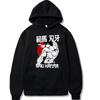 Hanma Baki The Grappler Japanese Animation Men's Hoodie Vintage Unisex Pullover Men Vintage Graphic Hoody Tops Clothing