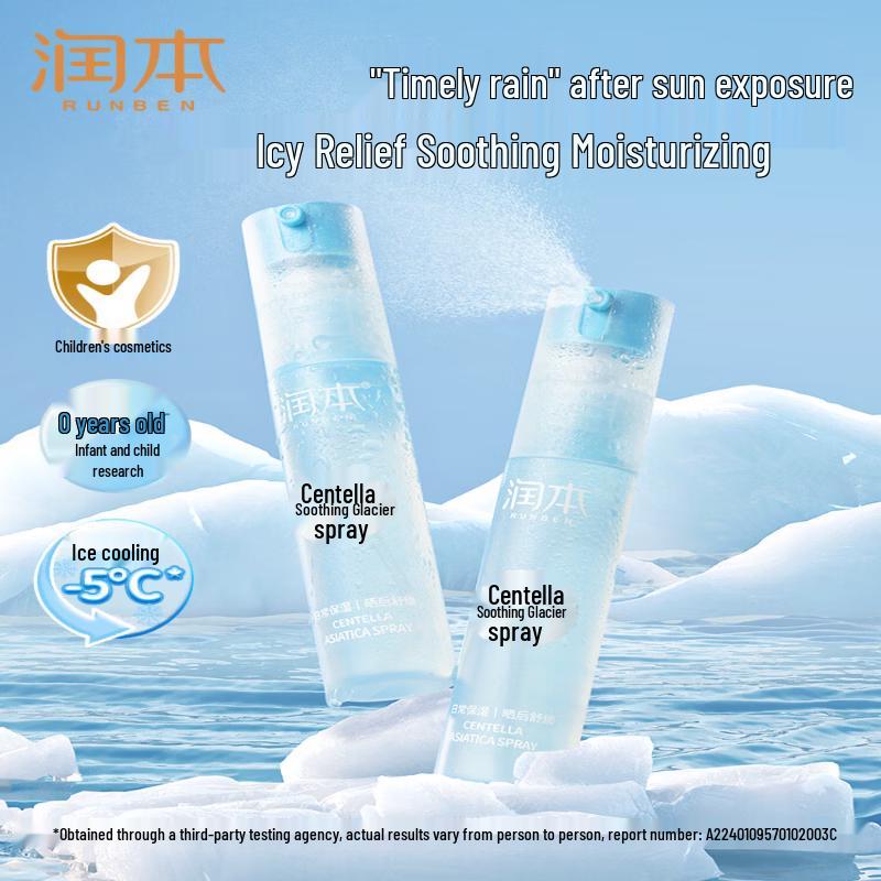 RUNBEN Kids Hydrating Soothing Spray