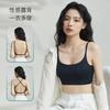 Big U Beautiful Back Underwear Seamless Sling Vest Small Chest Big Chest Gathering Adjustment Bra Cover U-shaped Beautiful Back