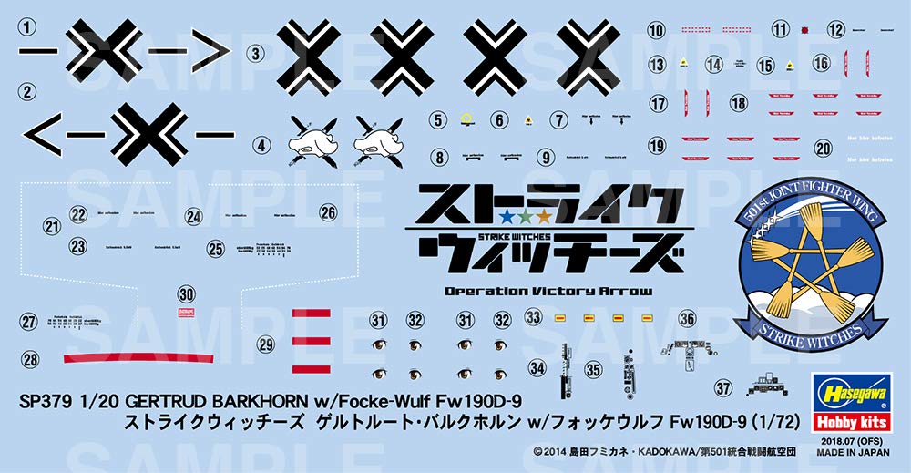Hasegawa Strike Witches Gertrud Barkhorn Maßstab Resin-Bausatz SP379 mit Focke-Wulf Fw190D-9 1/20