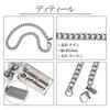 KJ Phiten [Limited Edition] Titanium Anklet, Curb Chain, Length 23-27cm (23cm), Width 5.6mm, Hypoallergenic, Made in Japan, Sports
