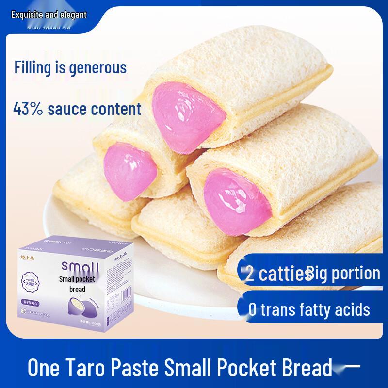 Miao Shang Pin Small Pocket Bread