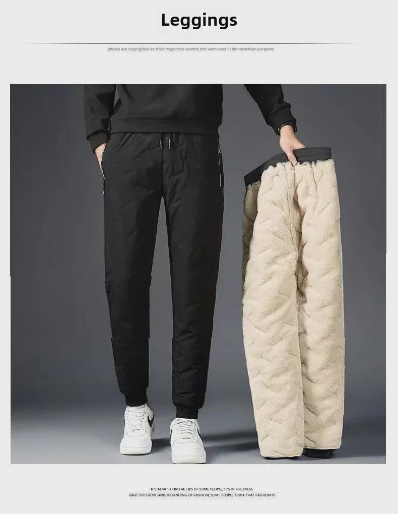 Men's Winter Thickened Cotton Trousers - Loose, Lambskin-Lined, Casual Straight-Leg Fit