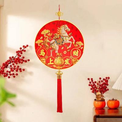 Chinese Style Fu Character Pendant 2026 Horse Year Traditional God of Wealth Door Pendant Blessing Paper New Year Ornaments