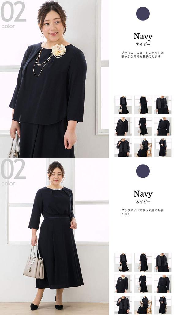 Short collarless jacket blouse with metal parts long flare skirt suit size 15 [Surire] & & 3-piece bm201002st(72)