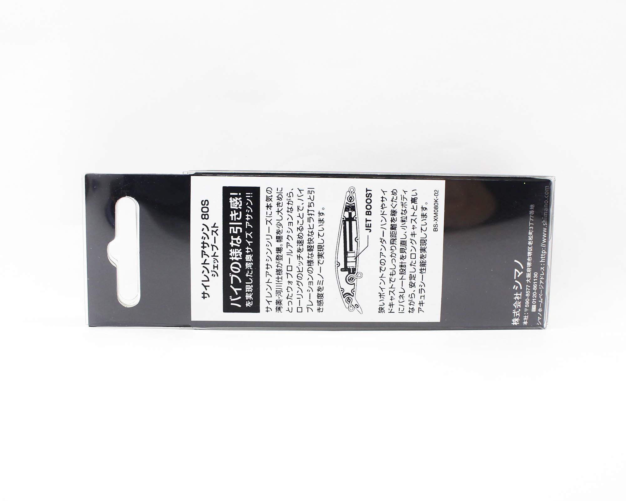 Leurre Shimano Exsence Silent Assassin 80S - Coulant 80mm, 10g, Neuf
