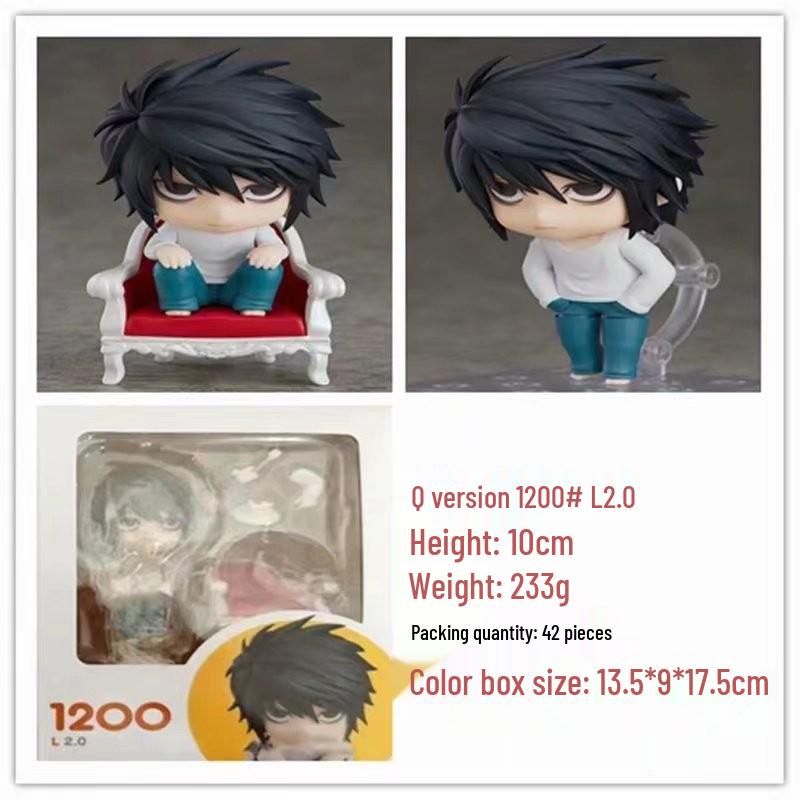 Q Version Clay Death Note Yagami Light 2.0 Movable Face-Changing Figure Model