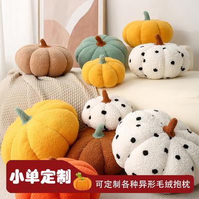 "Nordic Pumpkin Plüschkissen: Süßes Sofa & Schlafzimmer-Akzent"