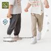 Labi Kids' 2024 S/S Unisex Anti-Mosquito Casual Cuffed Joggers