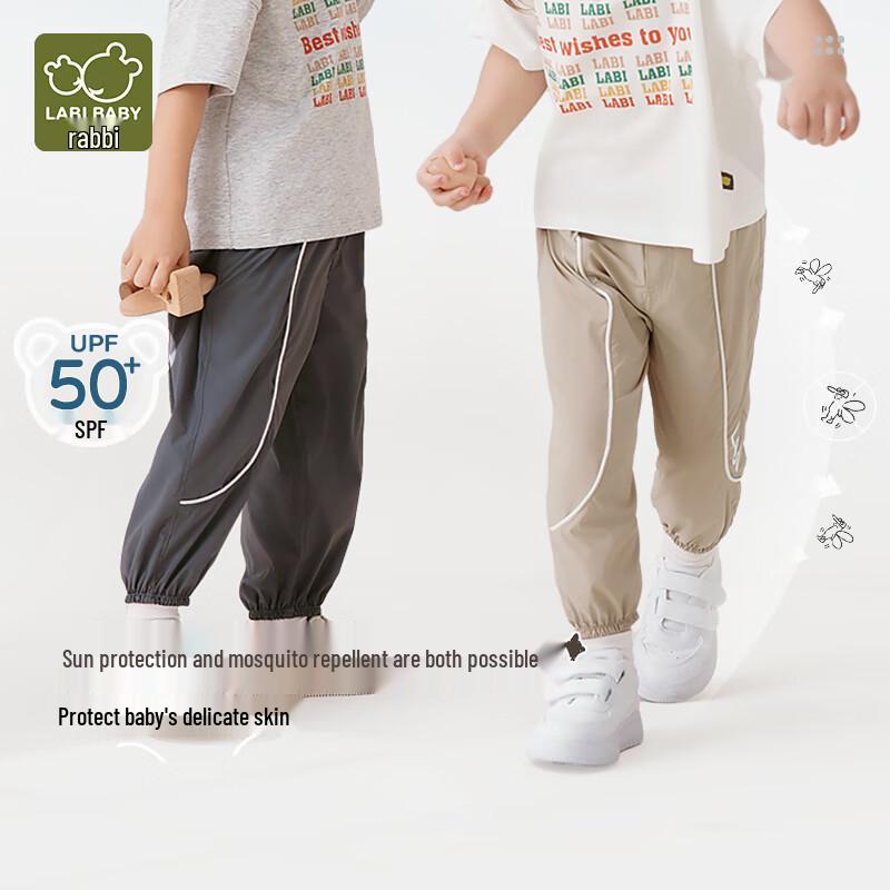 Labi Kids' 2024 S/S Unisex Anti-Mosquito Casual Cuffed Joggers