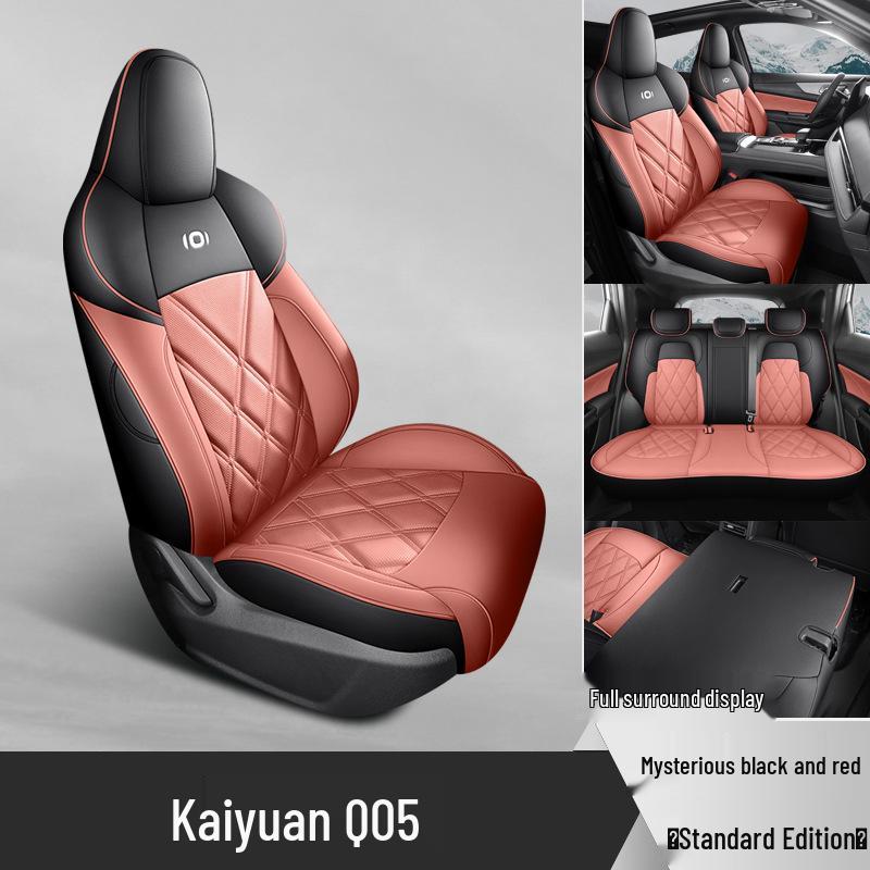 Qiyuan Q05 Universal Leather Car Seat Cushion - Four Seasons Compatible