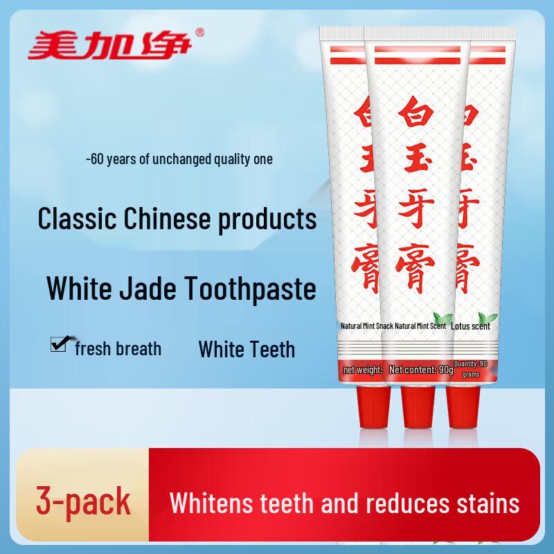 Meijianjing Baiyu Mint Toothpaste