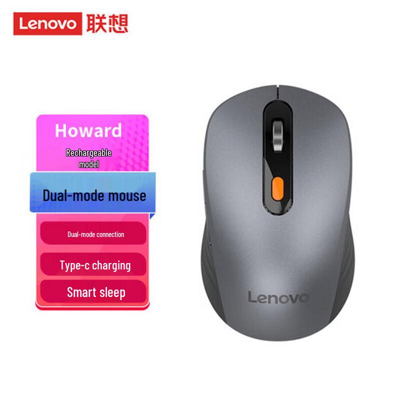 

Lenovo Howard Dual-Mode Wireless Rechargeable Ergonomic Mouse