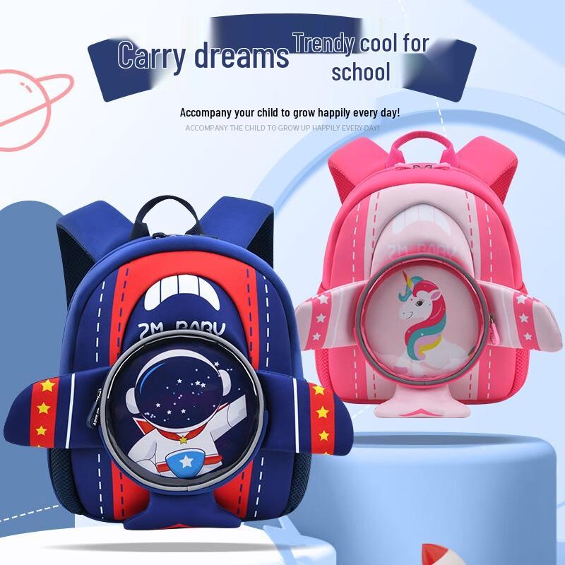Zhima Baobei 3D Cartoon Lightweight Kids Kindergarten Backpack