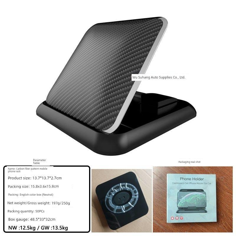 New Model Universal Car Phone Holder for Dashboard Navigation Phone Mount for Car Use Carbon Fiber Pattern Mobile Phone Holder