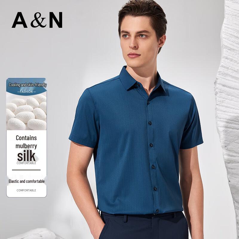 Antonio Men's Mulberry Silk Blend Short Sleeve Shirt
