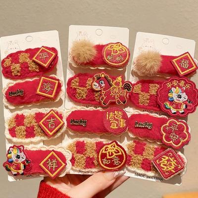 4Pcs  Year Plush Pony Hairpin Atmosphere Bb Clip Cute Cartoon Year Of The Horse Hair Clips Red Series Hair Accessories Gifts