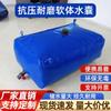 JINGGENG Portable Large Capacity Folding Water Storage Bladder