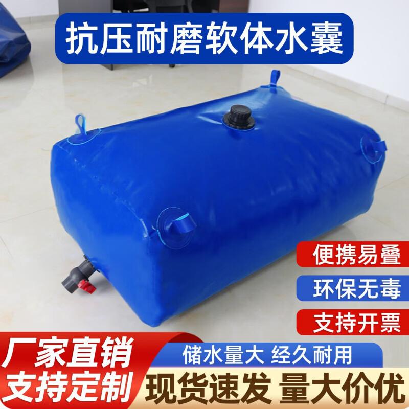 JINGGENG Portable Large Capacity Folding Water Storage Bladder