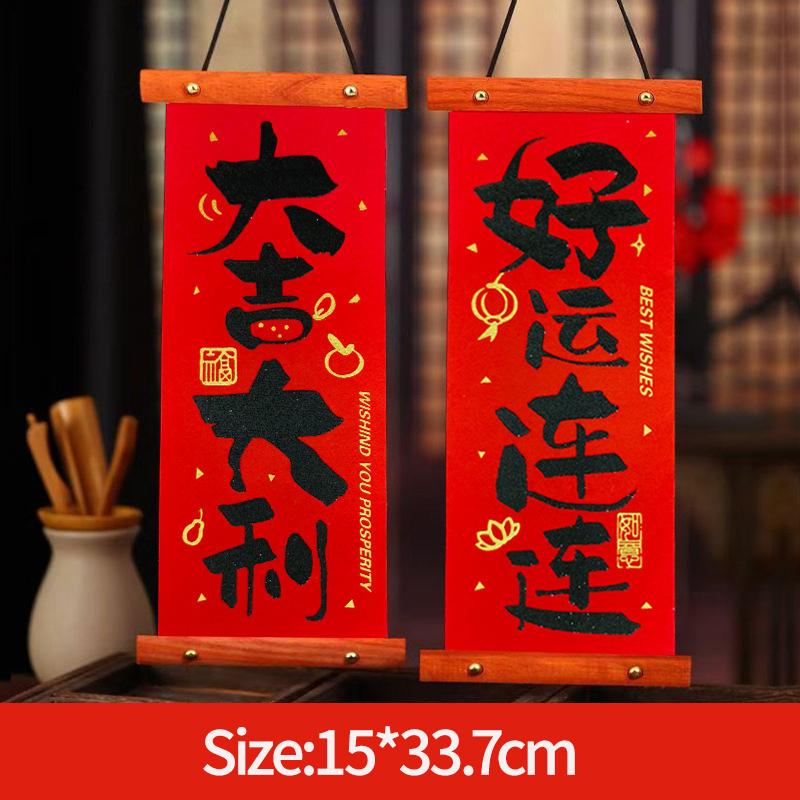 Mini Spring Festival Couplet Decoration for Entrance Door 2026 Spring Festival Wall Decoration Mini Short Couplets Party Decor