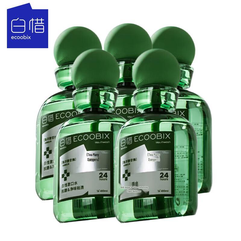 Baixi Jasmine Longjing Probiotic Mouthwash (5 x 410ml)