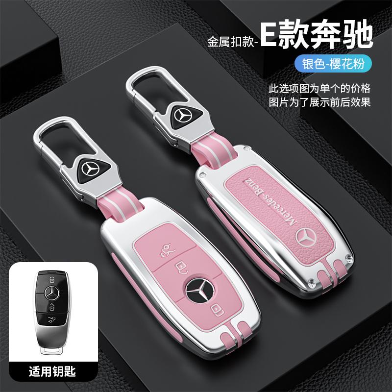 YVK5   Car Zinc Alloy Leather Key Case Cover Holder Shell Fob  For Mercedes Benz GLC CLE CLA W177 W205 X167 AMG Protection Accessories