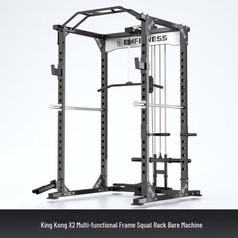 Yi Mai Commercial Squat Bench Press Rack