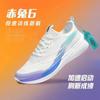 7PRO carbon board running shoes summer single net breathable men's and women's shock-absorbing soft-soled popcorn casual sports shoes