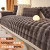 High Quality Thick Cloud Plush Sofa Cushion Wavy Stripes Plush Anti Slip Winter Soft Sofa Cover Cloth Couch Chair Mat Home Decor