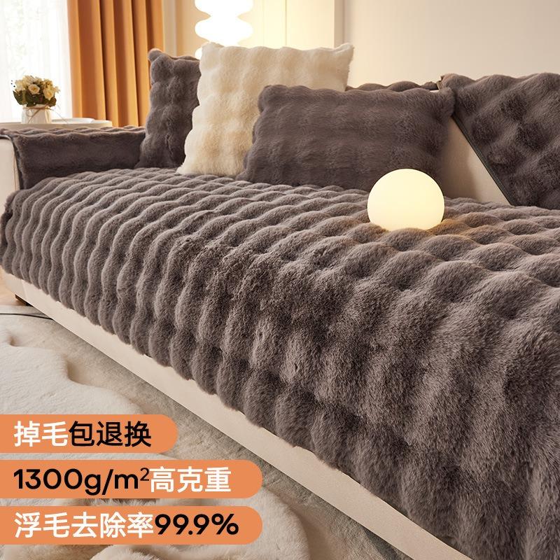 High Quality Thick Cloud Plush Sofa Cushion Wavy Stripes Plush Anti Slip Winter Soft Sofa Cover Cloth Couch Chair Mat Home Decor