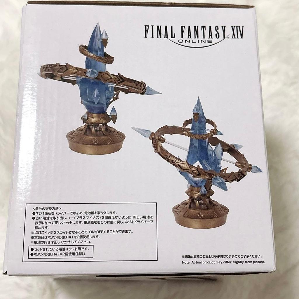 FF14 Final Fantasy XIV Miniature Aetheryte LED Light Figure Square Enix