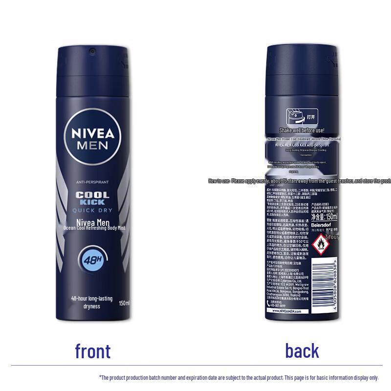 NIVEA MEN Ocean Cool Anti-Perspirant Spray
