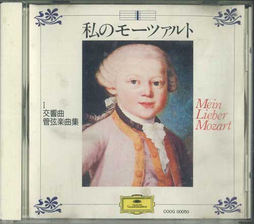 

CD HERBERT VON KARAJAN - Mein Lieber Mozart 1 C00G00050 POLYDOR Japan Classical Used