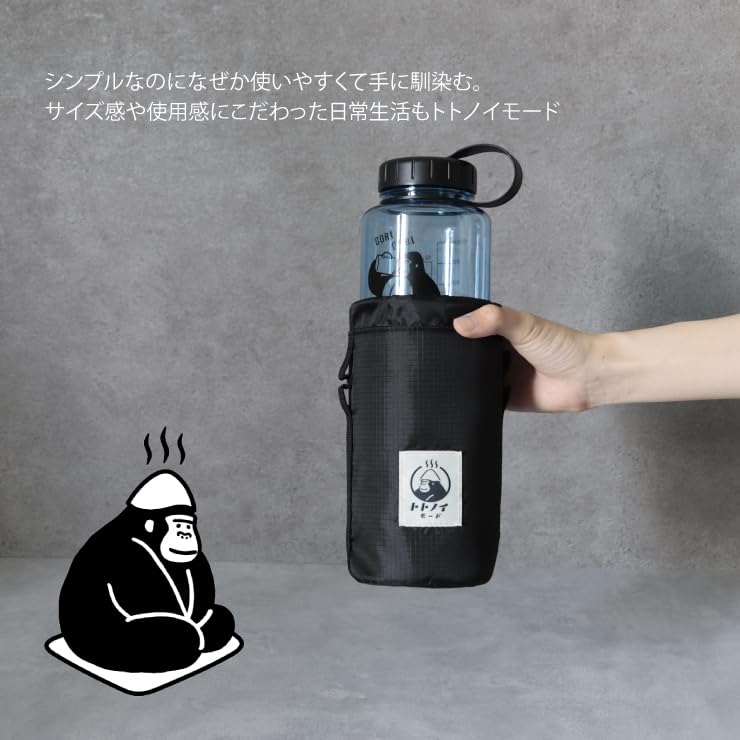 Gorelax Gorigori Bottle Totonoi Public Hot 25P45771 Holder, Black, GORELAX-SPORTS-01, Mode, Sauna, Bath, Bath, Spring, Ganbanyoku, Saunaer, Gorelax,
