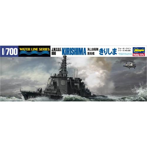 Hasegawa 1/700 Waterline Series Japan Maritime Self-Defense Force Aegis Destroyer Kirishima Plastic Model 028
