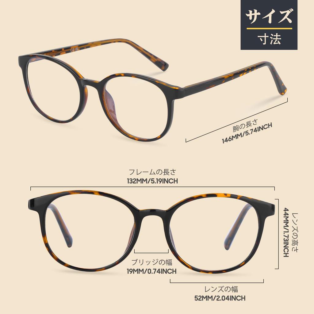 Blue Light Blocking Glasses UV Fashion Lightweight [Uacllcau] - Non-Prescription - Protection, Transparent, Glasses, Men's & Women's, Unisex,