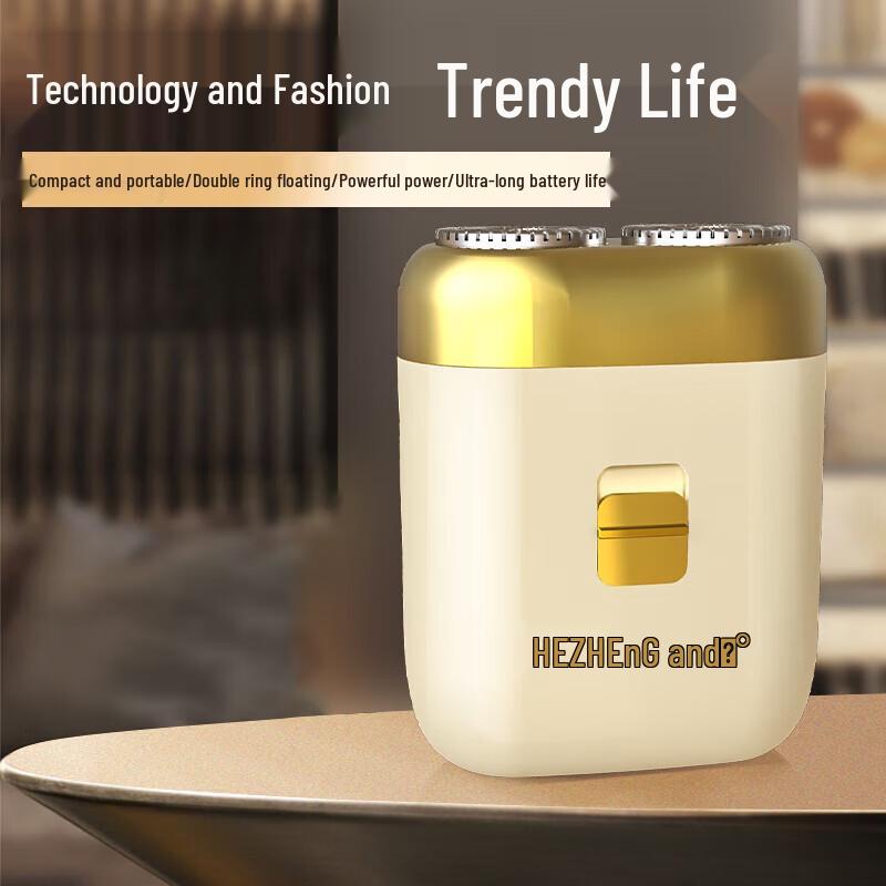 

Hezheng Mini Portable Electric Shaver