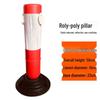 80cm Reflective Tumbler Warning Post - Removable Road Barrier Guardrail & Anti-collision Post
